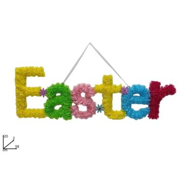 Dietroporta easter 58cm xpa23008691